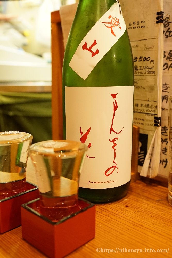 【秋田】まんさくの花　純米吟醸　愛山　生詰原酒
