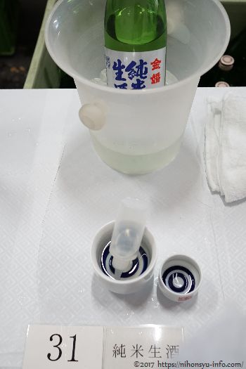 No.31　純米生酒