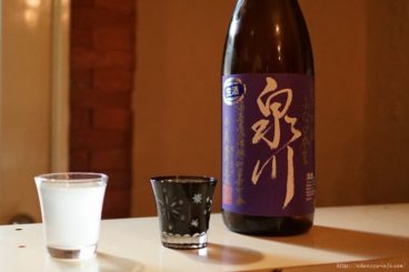 福島・泉川 生酒。これも初見。お米の旨味、甘味、フレッシュ、バランス良し飲みやすい1本。