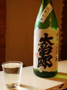 滋賀・大治郎。純米生酒。滋賀県産 吟吹雪使用。何年ぶりに飲んだだろう？どっしりとしつつキレの良い美味しさは健在でした☆