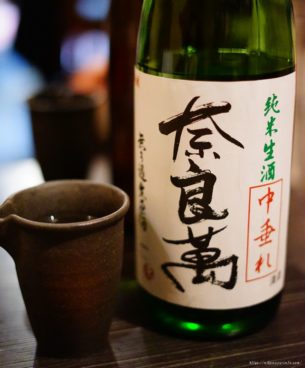 福島・奈良萬 純米生酒 中垂れ。ピチピチシュワシュワ。キレも良い♪ 久しぶりに飲んだけれどやはり美味しい♪